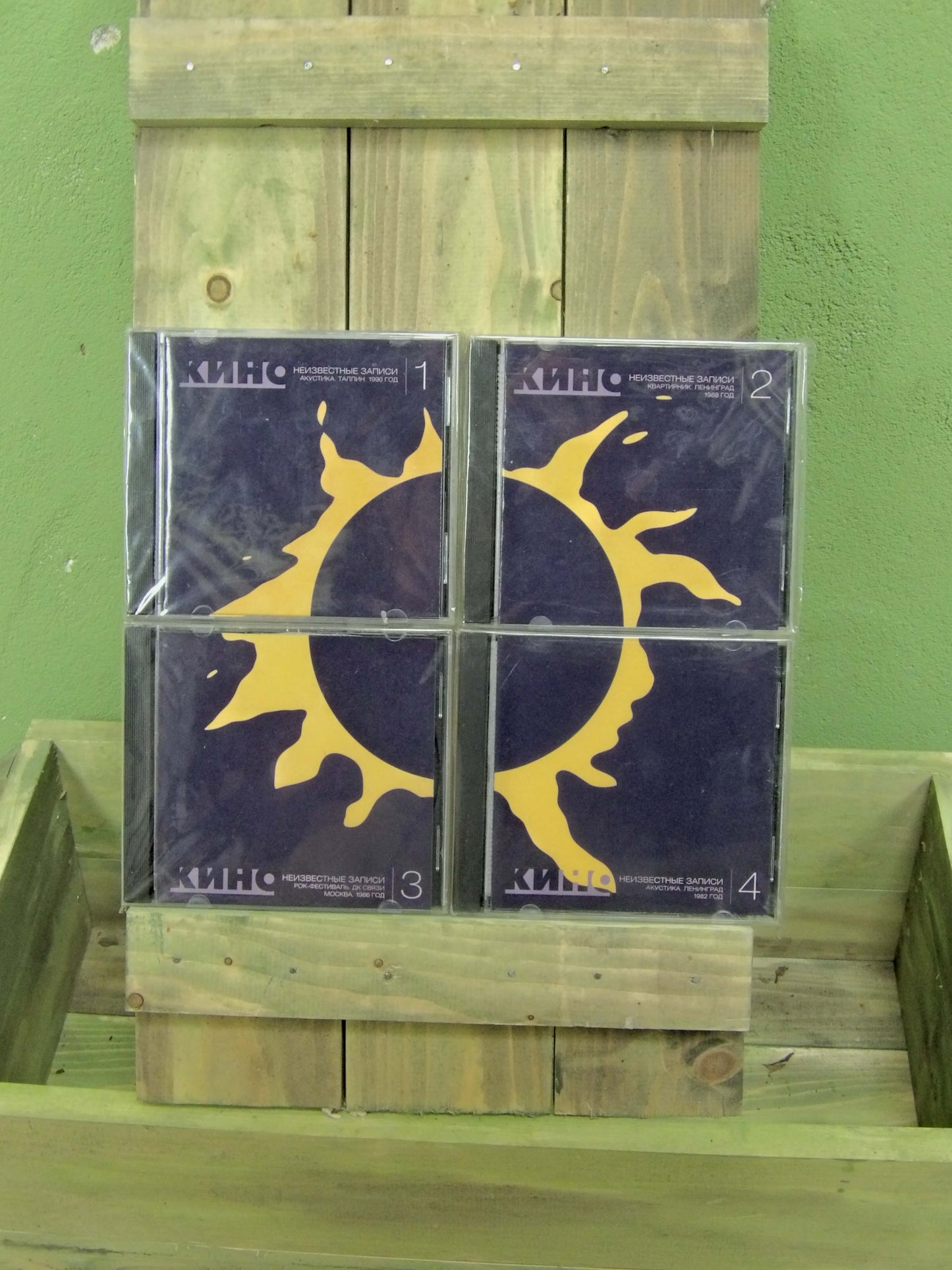 Kino “Неизвестные записи” 4-CD Zvezda po imeni Solntse Set