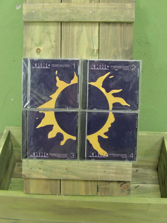 Kino “Неизвестные записи” 4-CD Zvezda po imeni Solntse Set