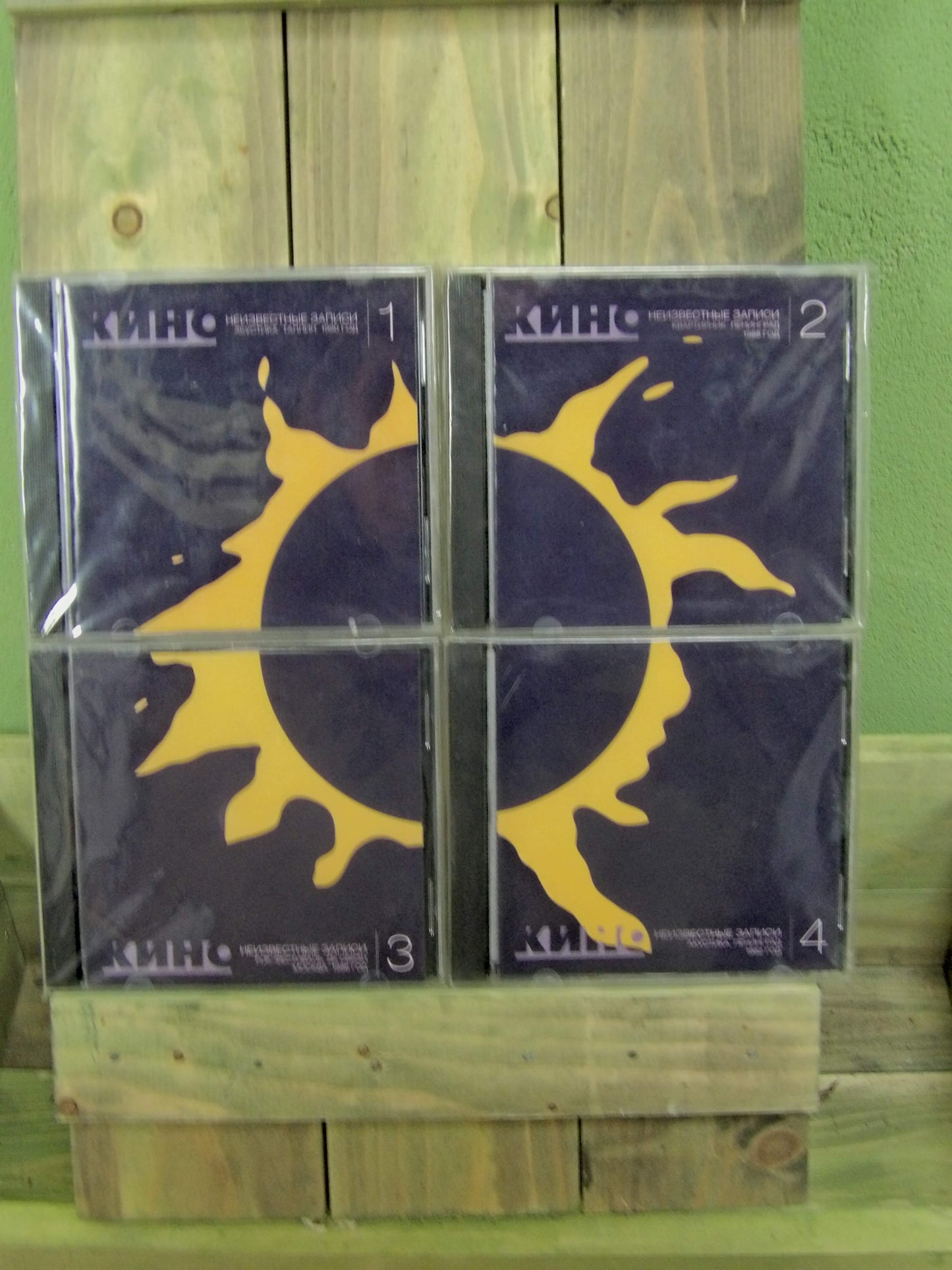 Kino “Неизвестные записи” 4-CD Zvezda po imeni Solntse Set