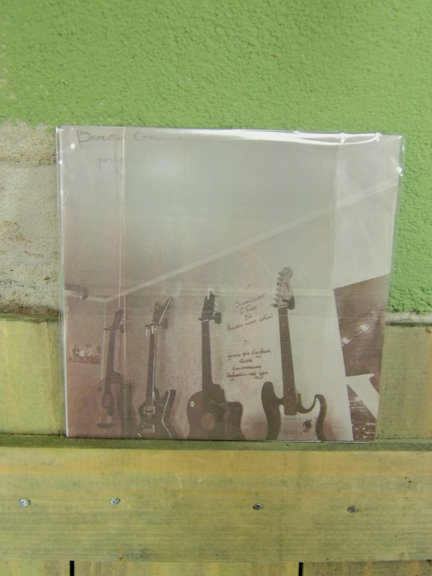 Ukrainian Bootleg CD's (Vulgar rap & Indie)