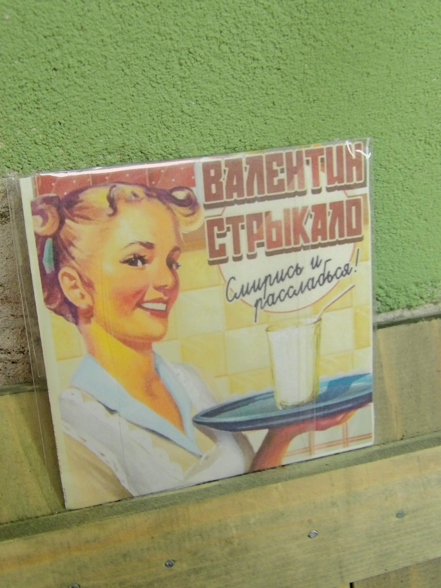 Ukrainian Bootleg CD's (Vulgar rap & Indie)