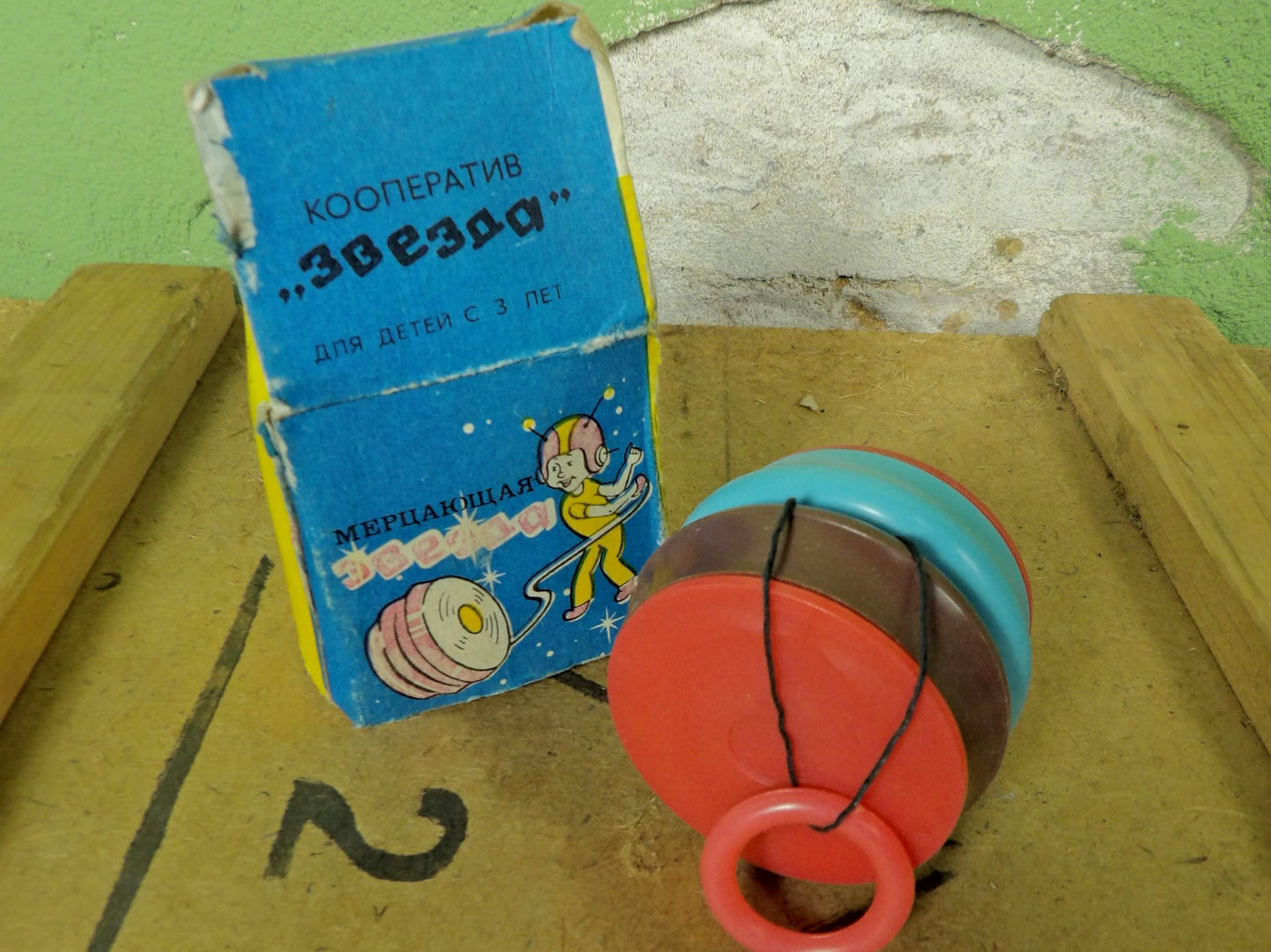 Soviet Zvezda “Twinkling Star” Yo-Yo Toy in Box