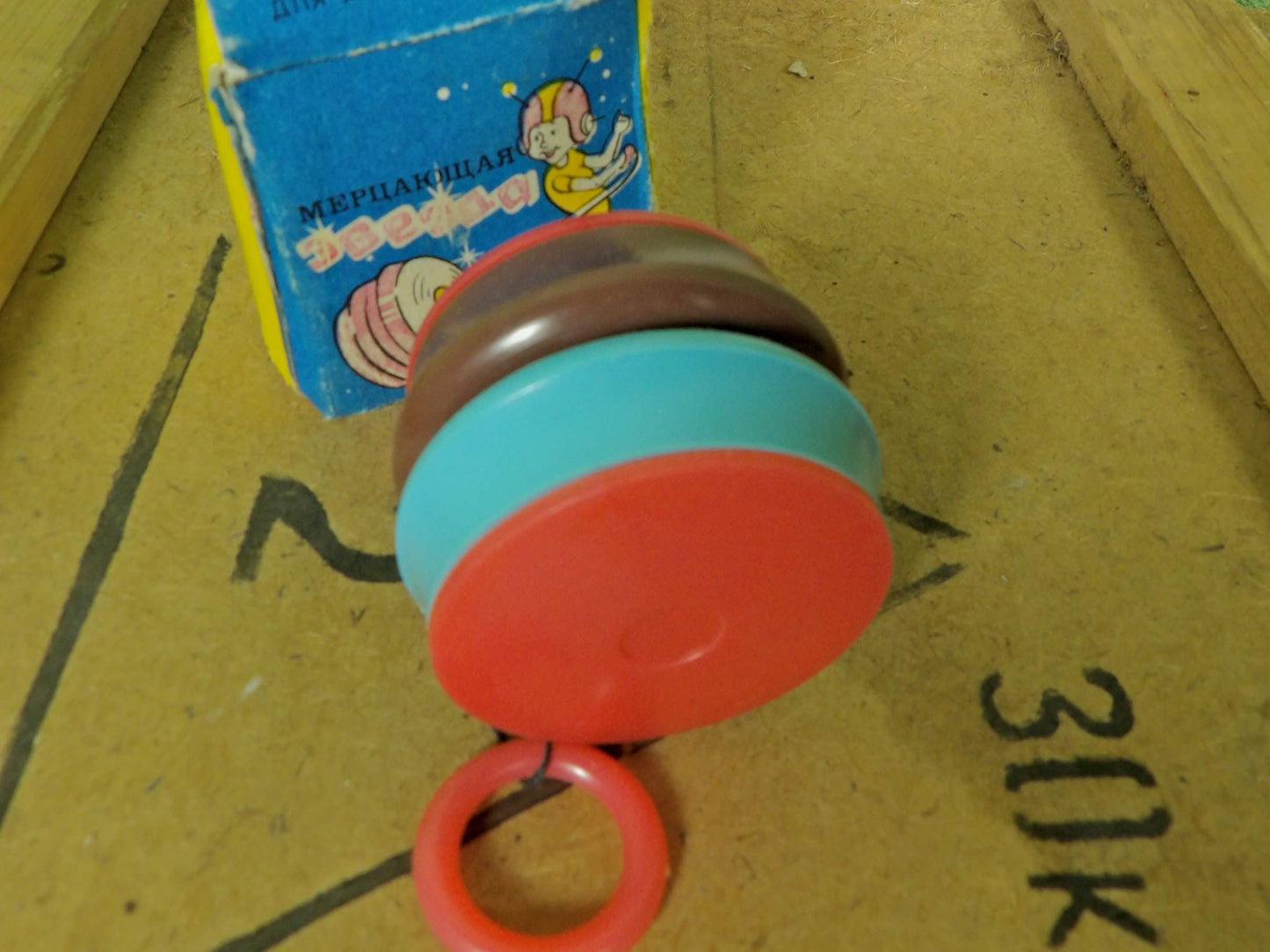 Soviet Zvezda “Twinkling Star” Yo-Yo Toy in Box