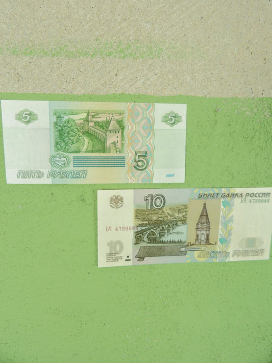 1997 Russian 5 & 10₽ Ruble Banknote Set