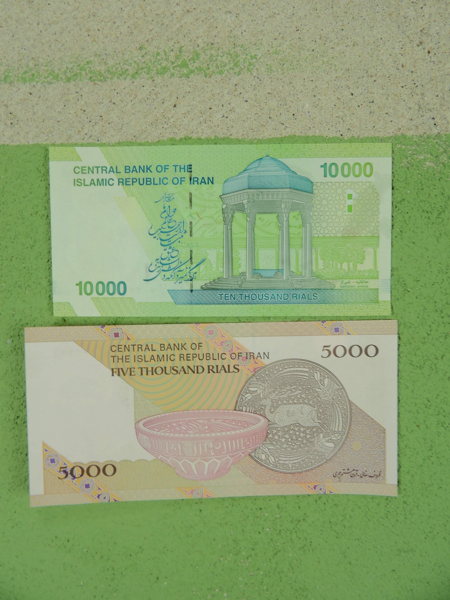Iranian Rial Khomeini Banknote Set 5,000 & 10,000 Rials