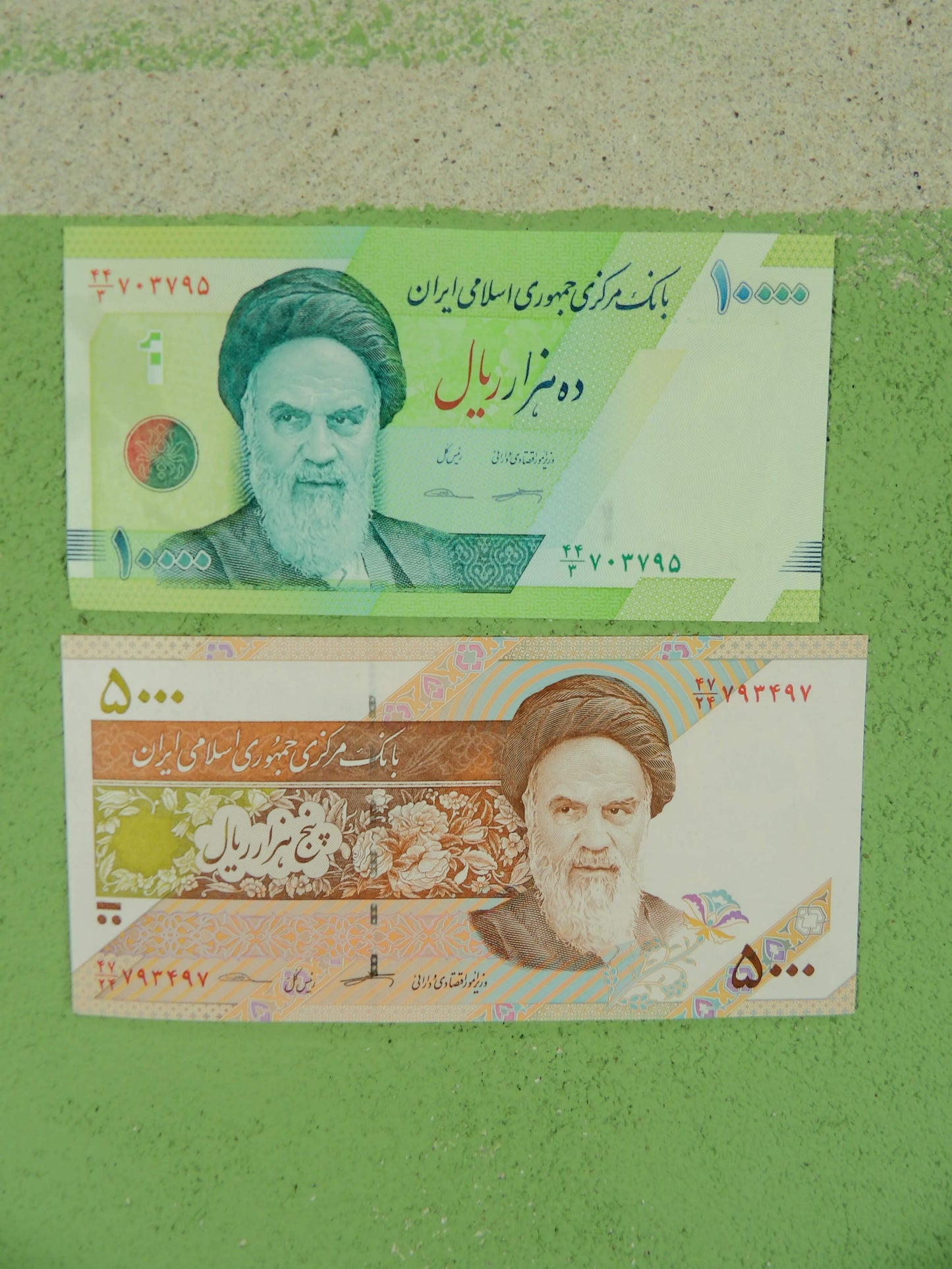 Iranian Rial Khomeini Banknote Set 5,000 & 10,000 Rials