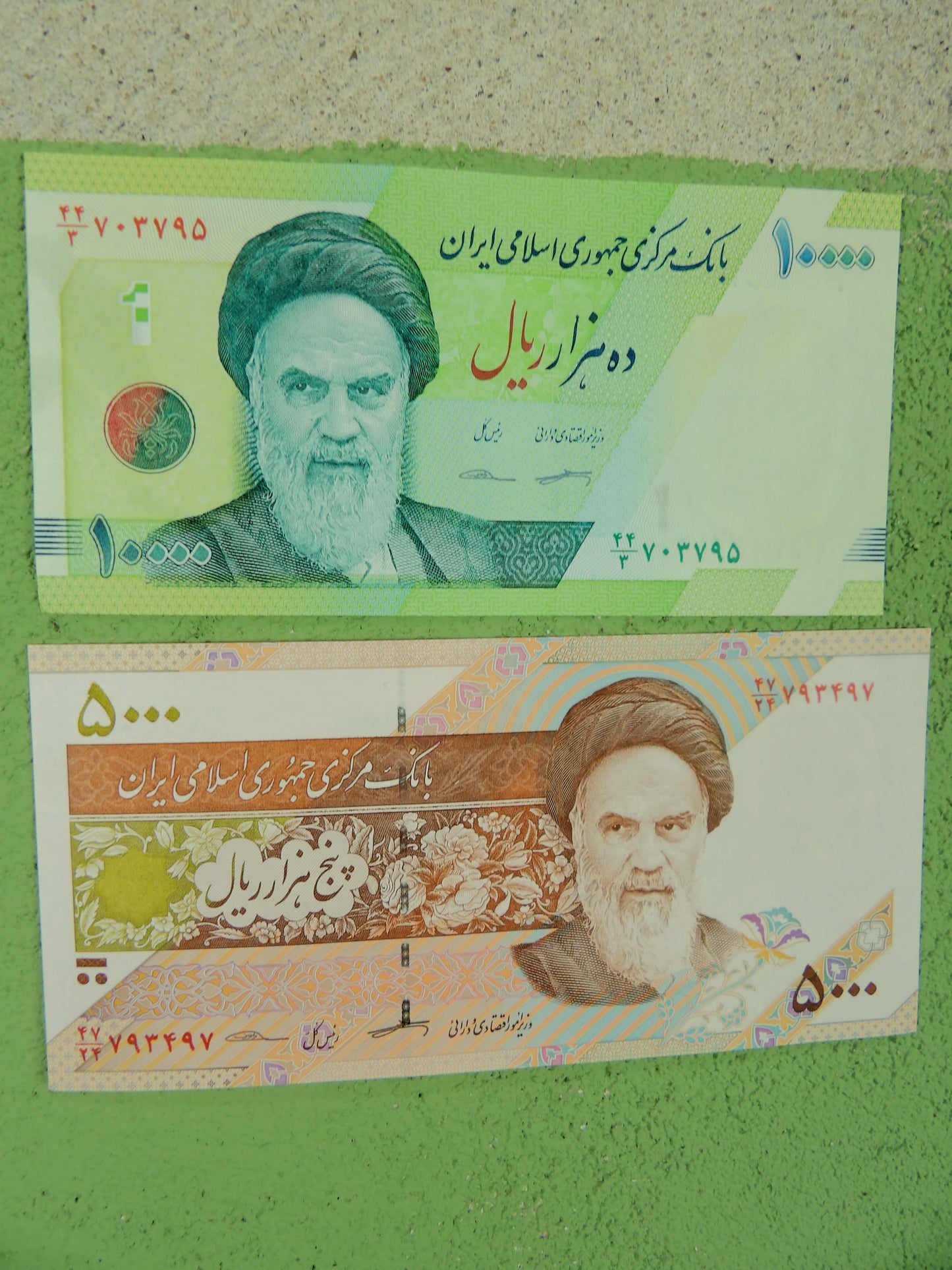 Iranian Rial Khomeini Banknote Set 5,000 & 10,000 Rials