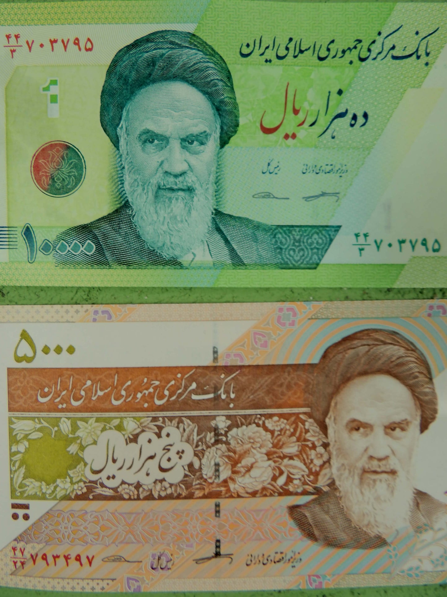 Iranian Rial Khomeini Banknote Set 5,000 & 10,000 Rials
