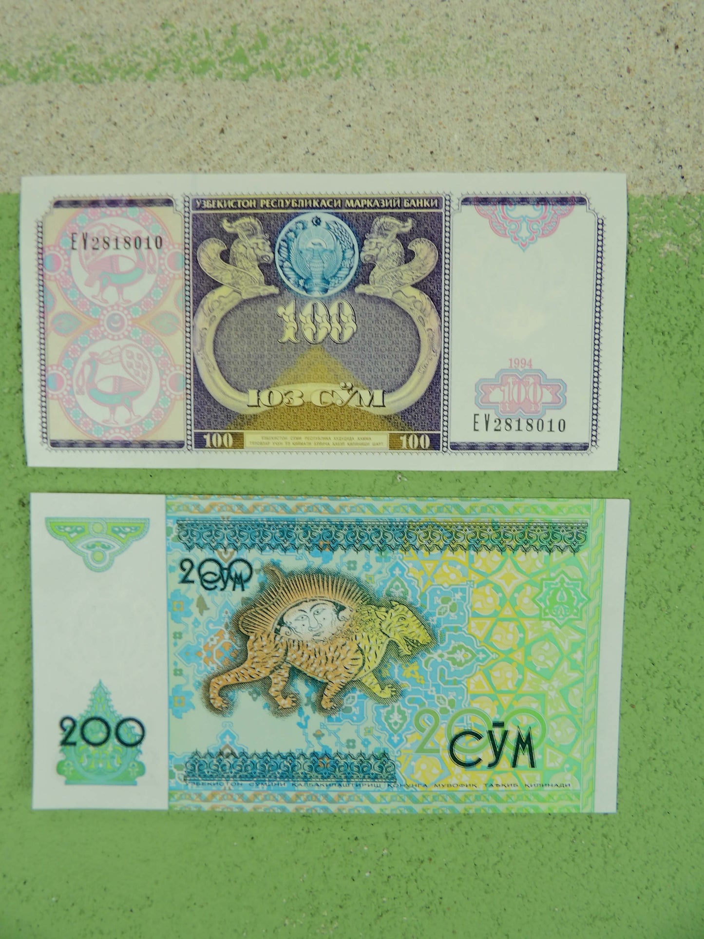 1994-1997 Uzbekistan Soʻm Banknote Set 100 & 200 Soʻm