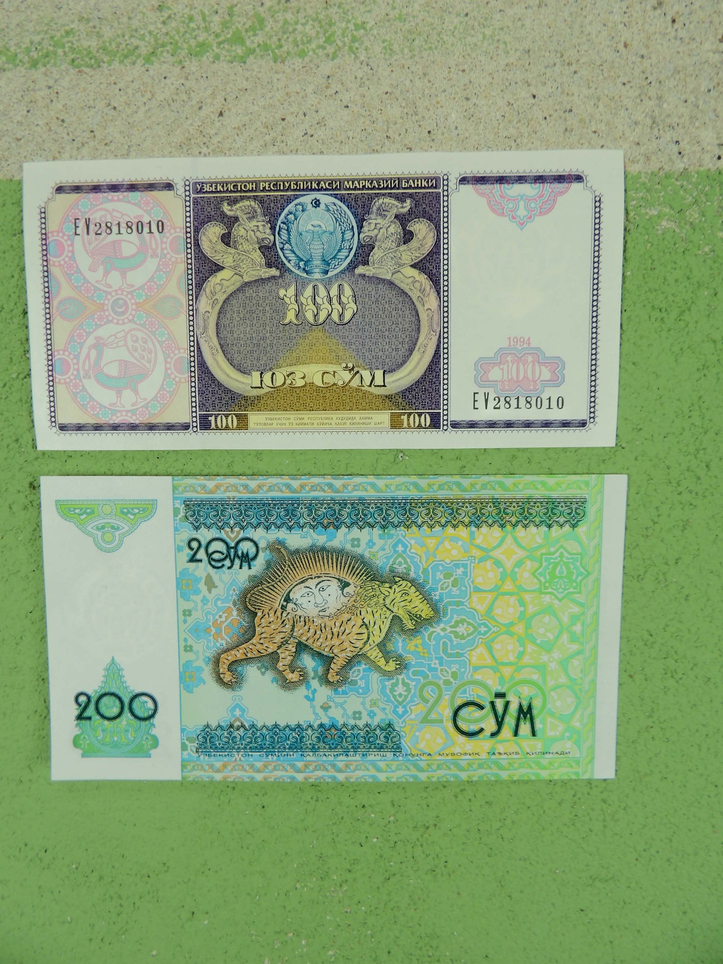 1994-1997 Uzbekistan Soʻm Banknote Set 100 & 200 Soʻm