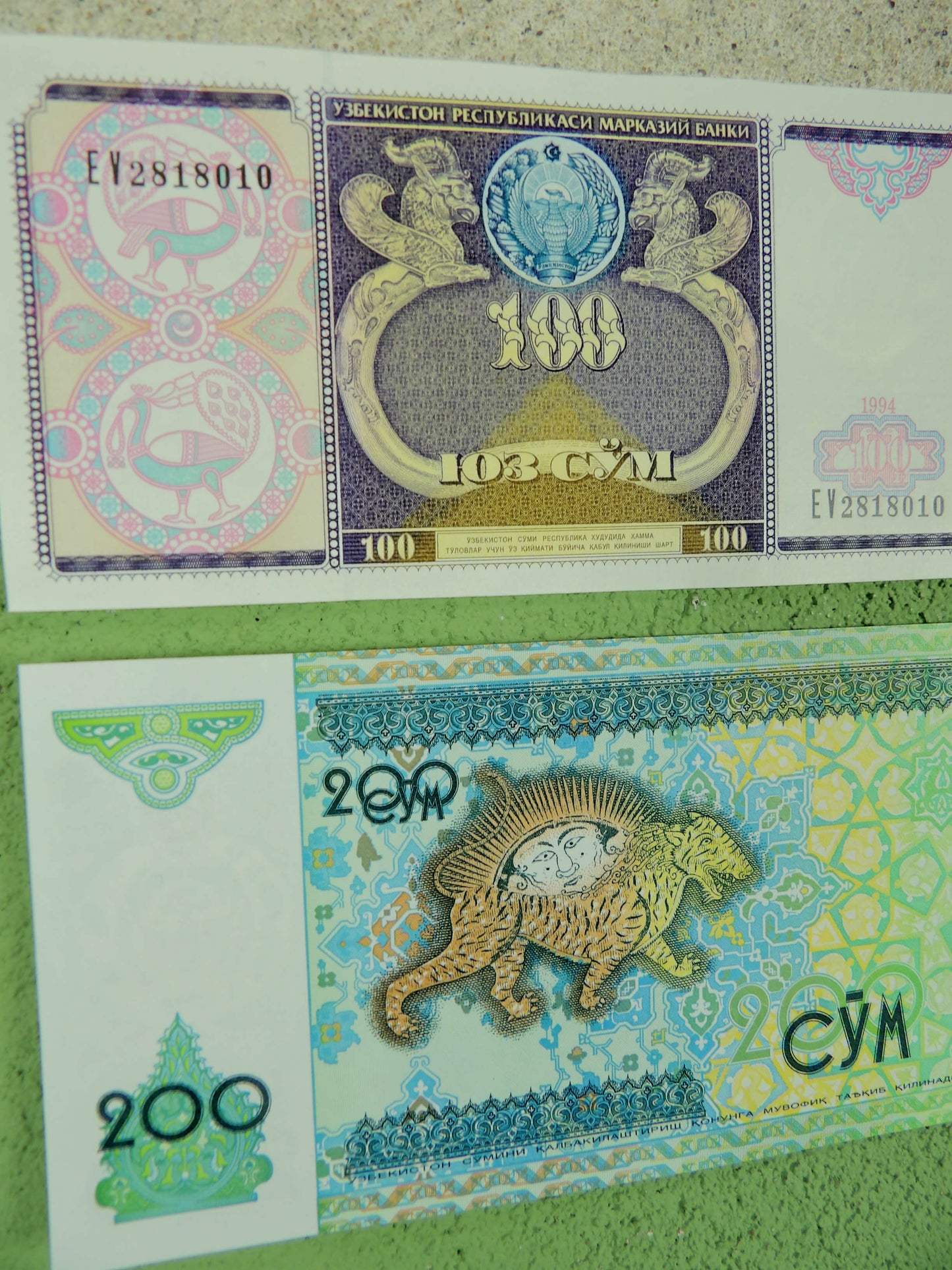 1994-1997 Uzbekistan Soʻm Banknote Set 100 & 200 Soʻm