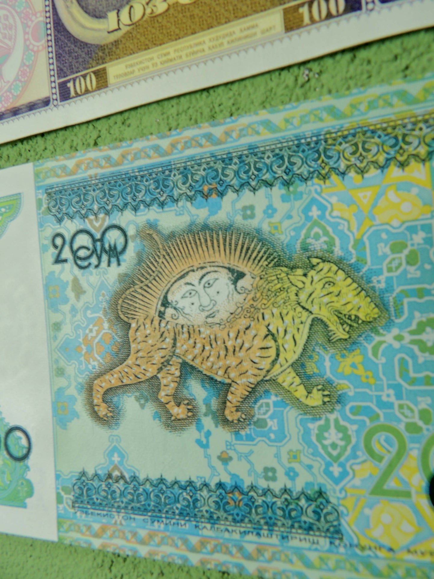 1994-1997 Uzbekistan Soʻm Banknote Set 100 & 200 Soʻm