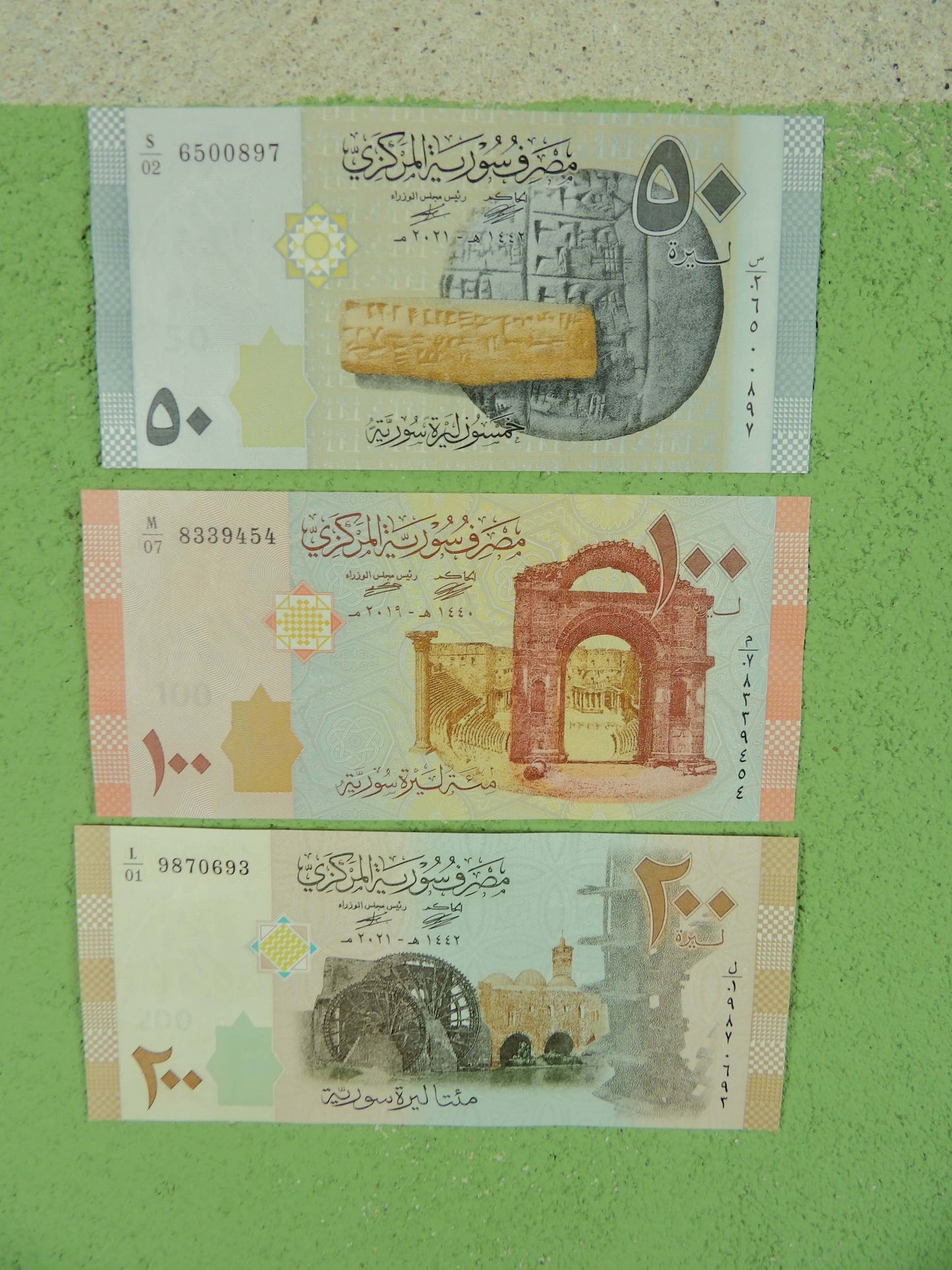 2021 Syrian Pounds Banknote Set
