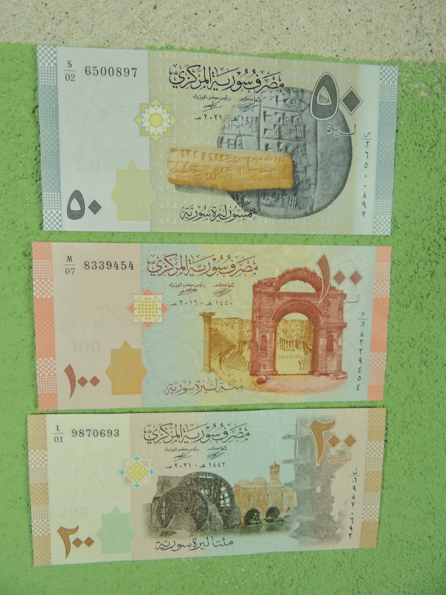 2021 Syrian Pounds Banknote Set