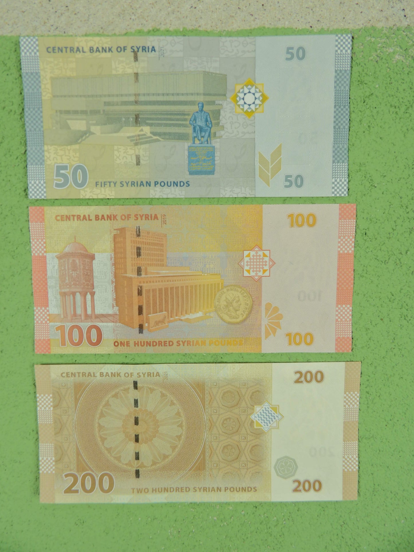 2021 Syrian Pounds Banknote Set