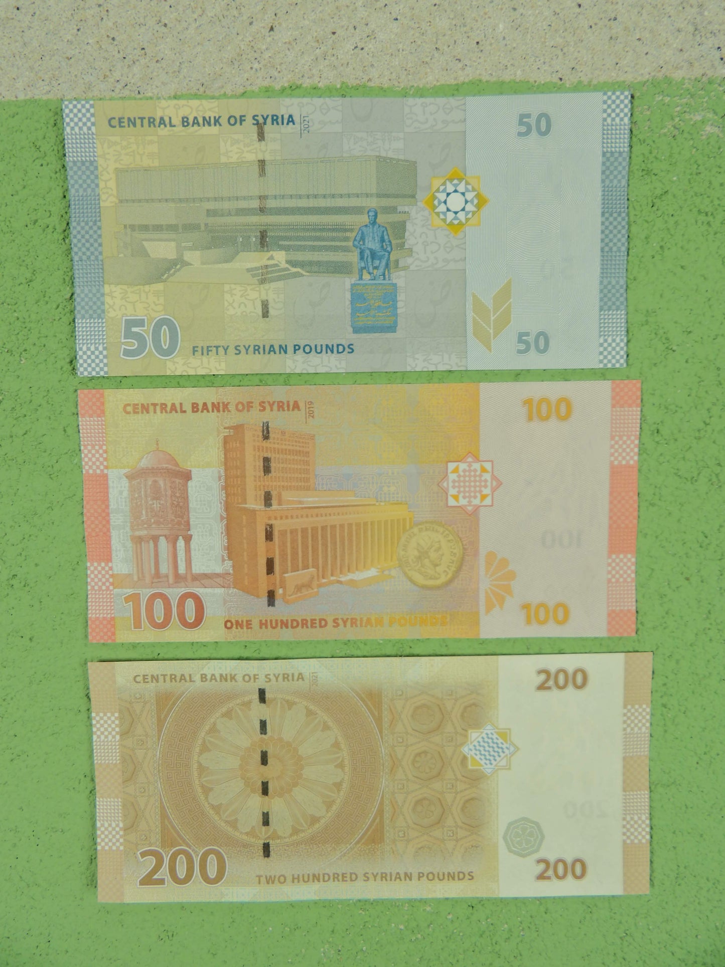 2021 Syrian Pounds Banknote Set