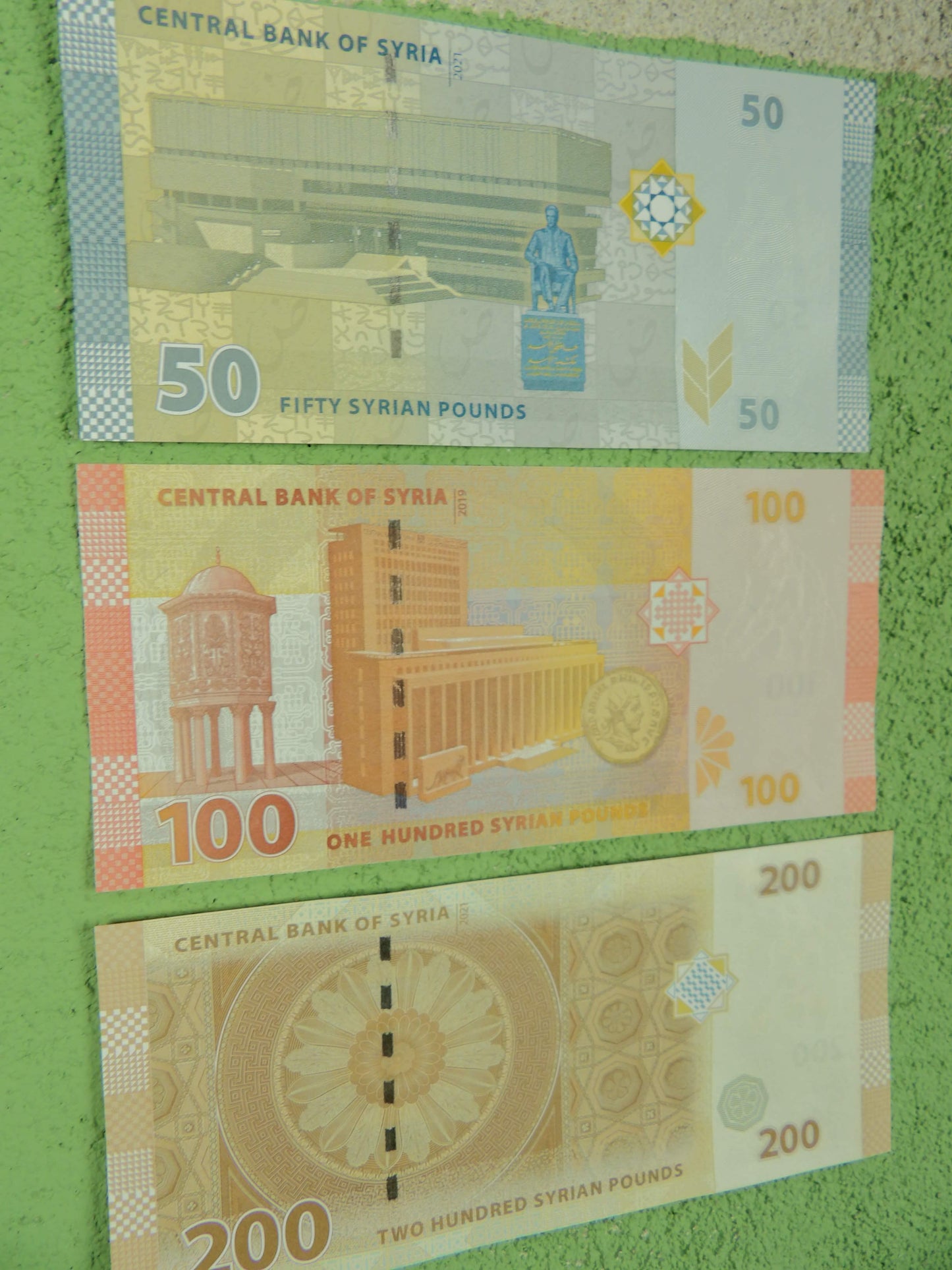 2021 Syrian Pounds Banknote Set