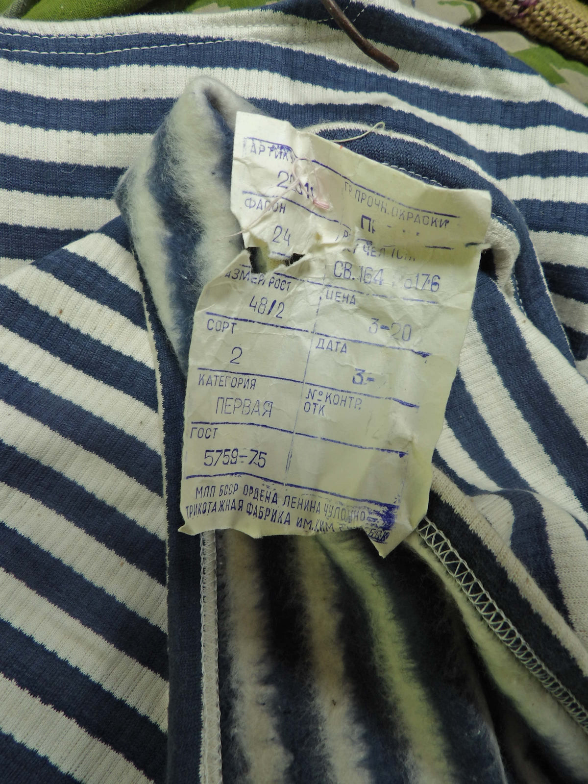 1991 Russian Light Blue Navy Fleece Telnyashka [48-2/ M]