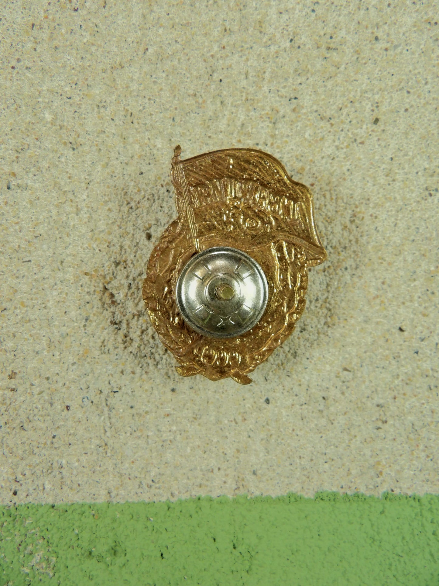 USSR Gvardiya Badge