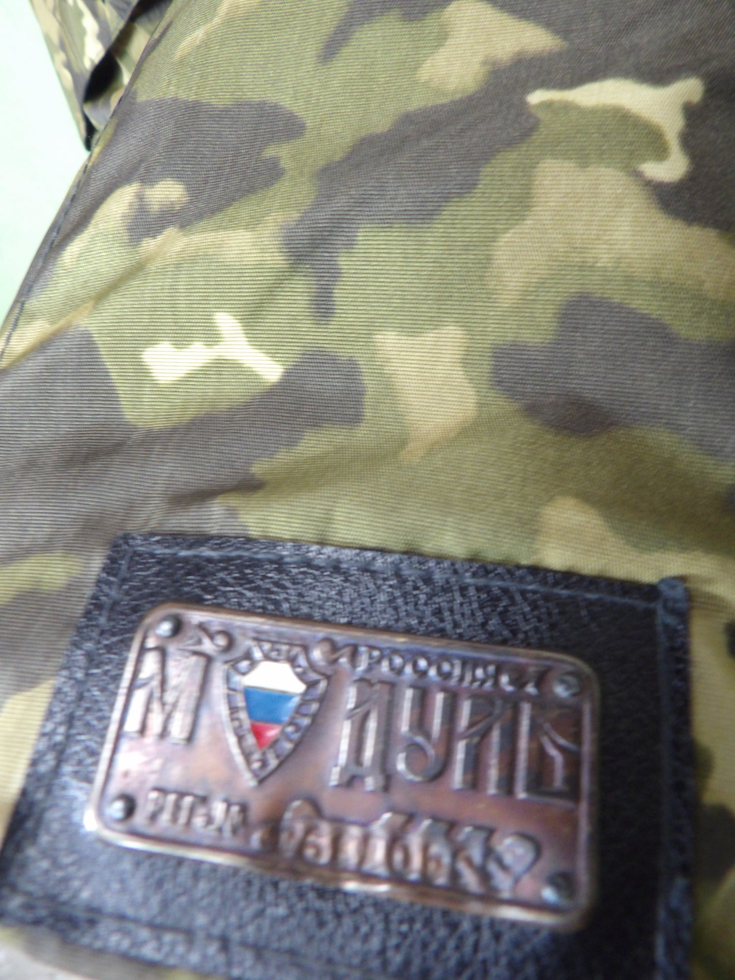 Unissued Russian SMK 1990 Modul 3 Brown Walnut Body Armor Cover