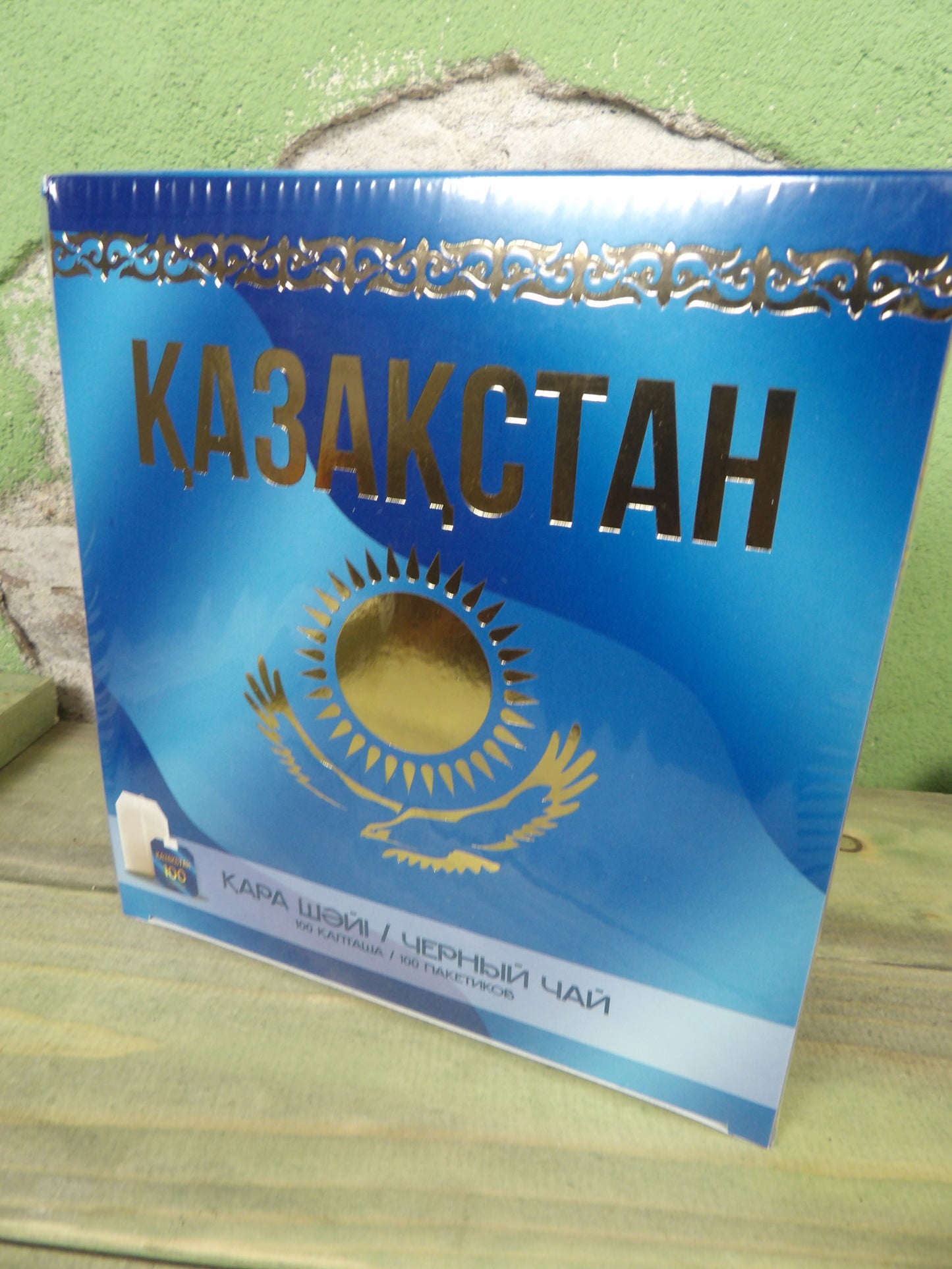 Tea: Kazakhstan / КАЗАҚСТАН 100x Black Tea Box