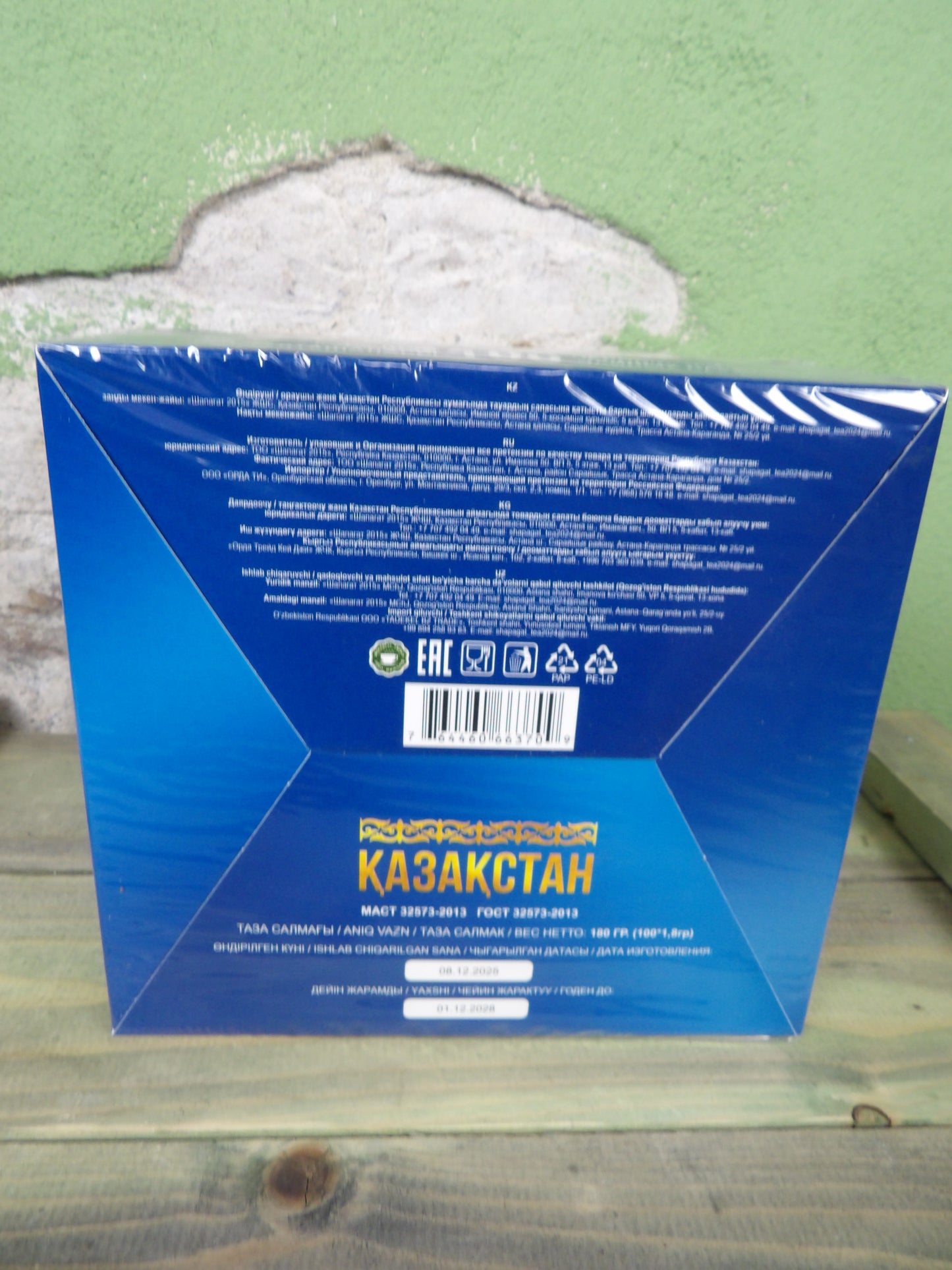 Tea: Kazakhstan / КАЗАҚСТАН 100x Black Tea Box
