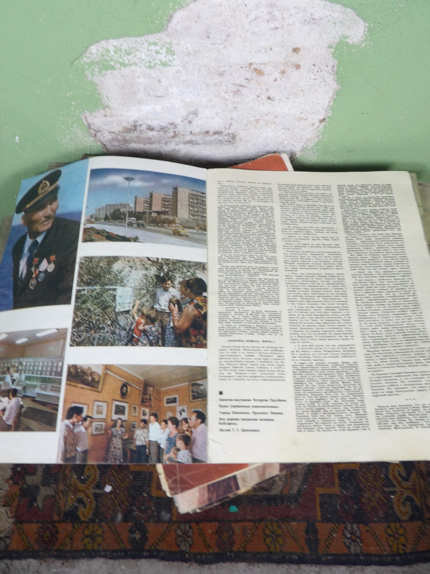 1975-1982 Soviet Magazine: ОГОНЁК /  Ogonyok