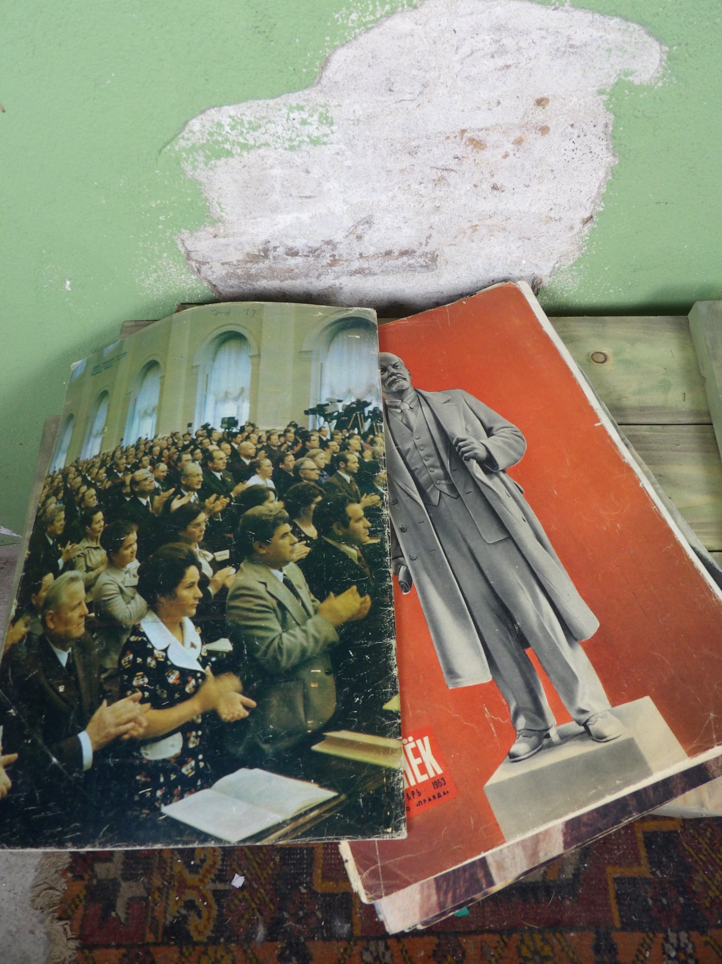 1975-1982 Soviet Magazine: ОГОНЁК /  Ogonyok