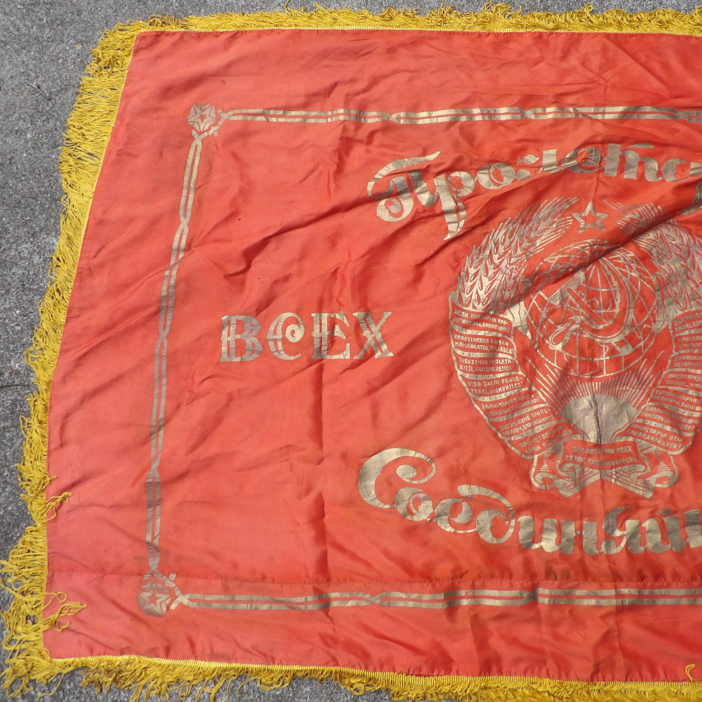 Soviet Propaganda Banner Flag 'Forward to the victory of Communism'