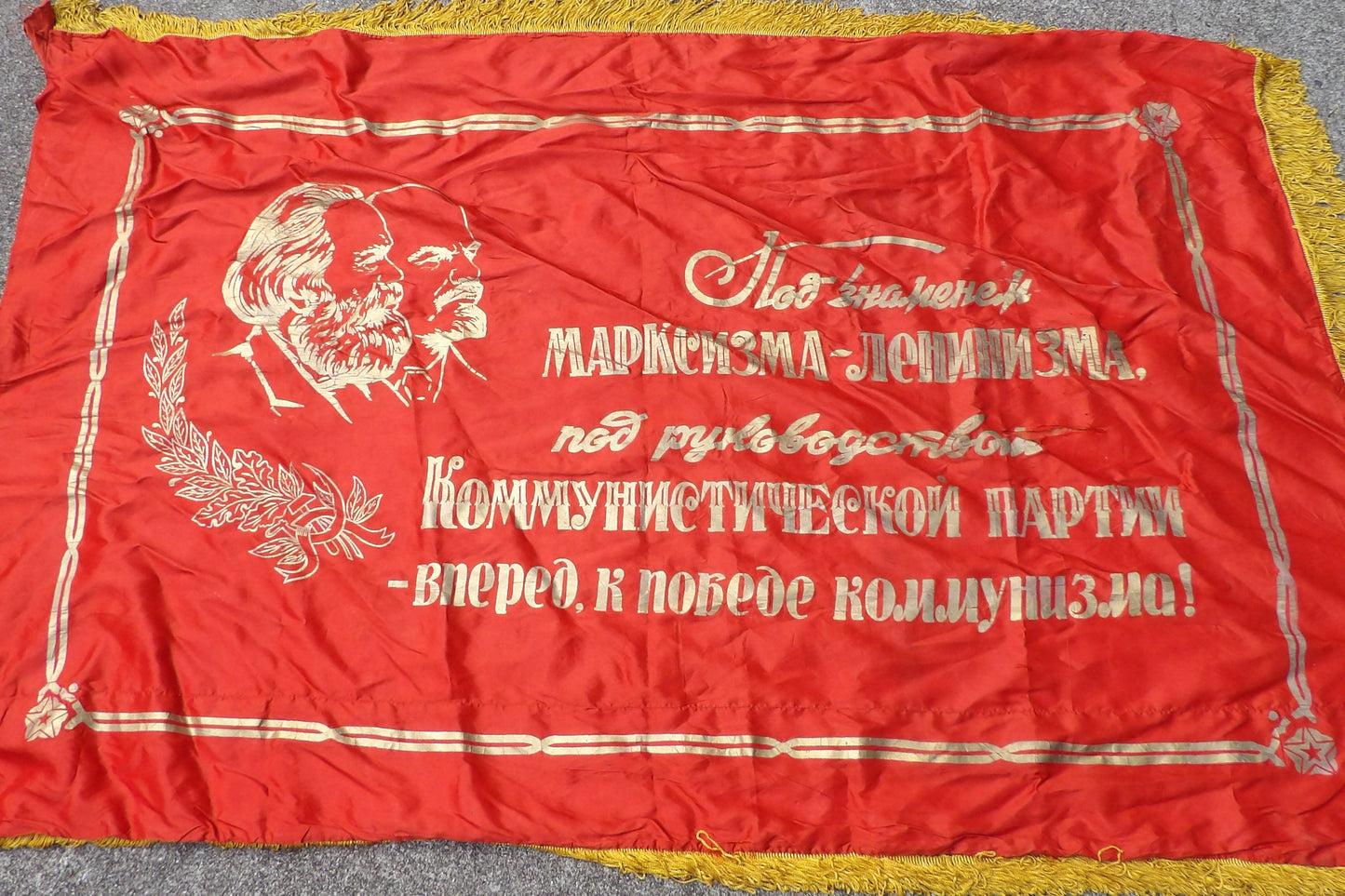 Soviet Propaganda Banner Flag 'Forward to the victory of Communism'