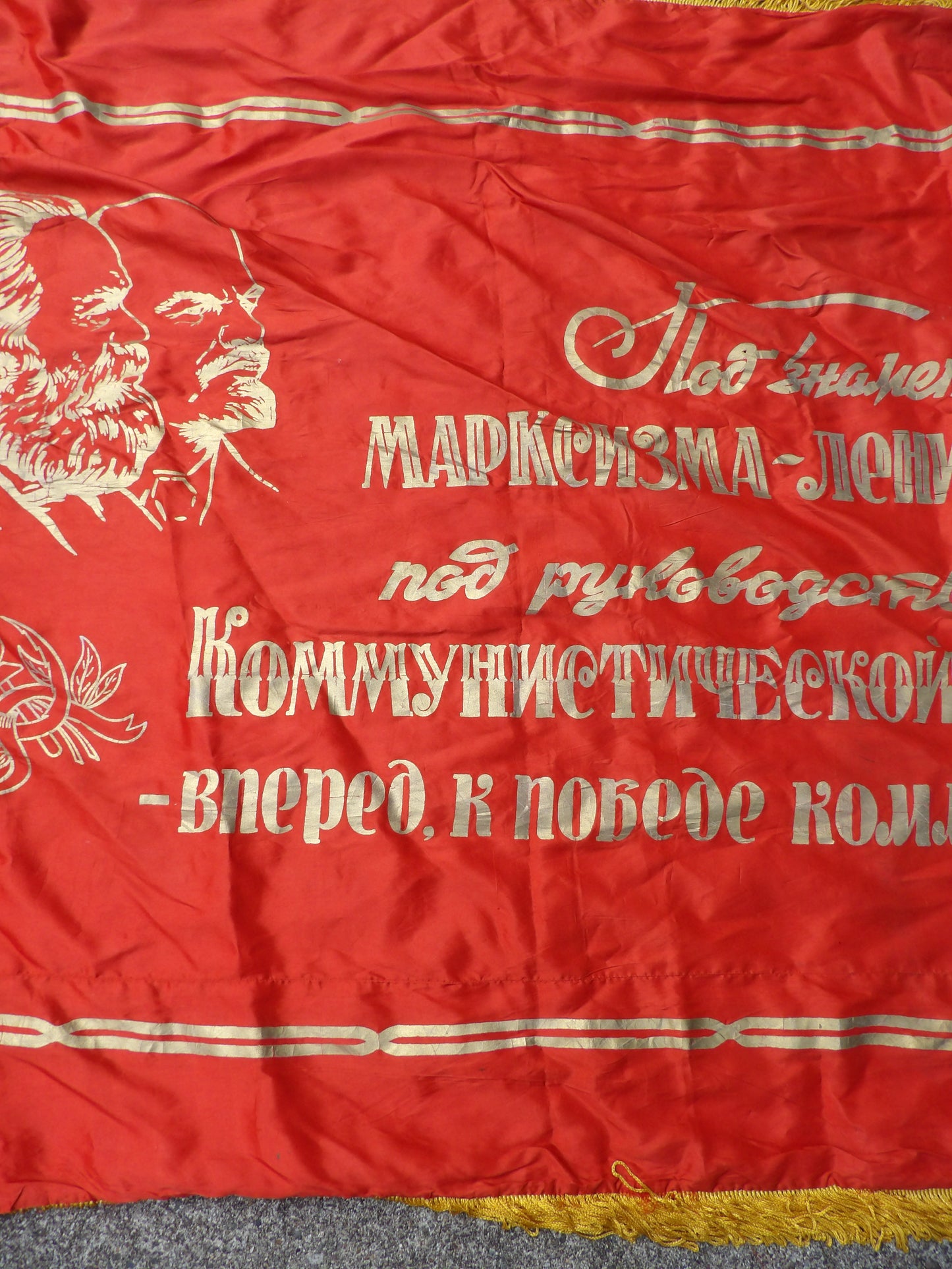 Soviet Propaganda Banner Flag 'Forward to the victory of Communism'