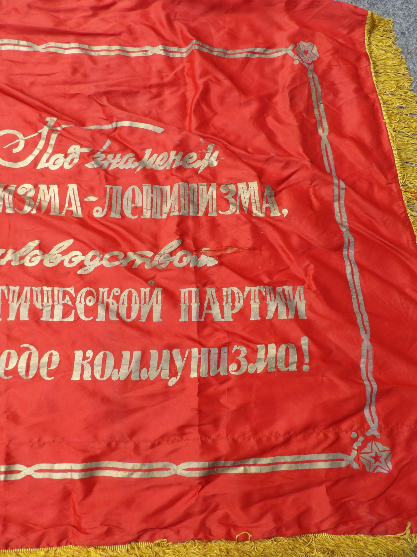 Soviet Propaganda Banner Flag 'Forward to the victory of Communism'