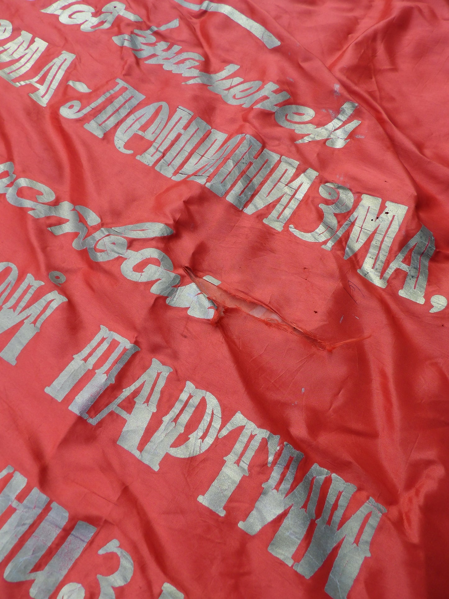 Soviet Propaganda Banner Flag 'Forward to the victory of Communism'