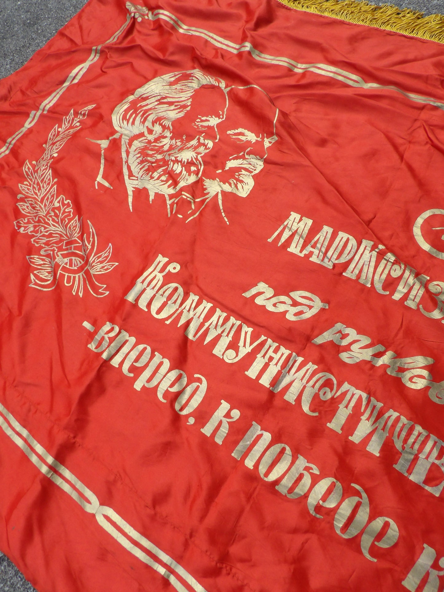 Soviet Propaganda Banner Flag 'Forward to the victory of Communism'