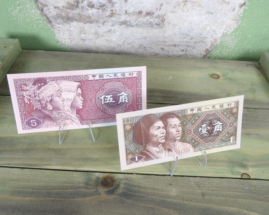 1980 People’s Republic of China Mao Era 15 Jiao Minority Set Banknote