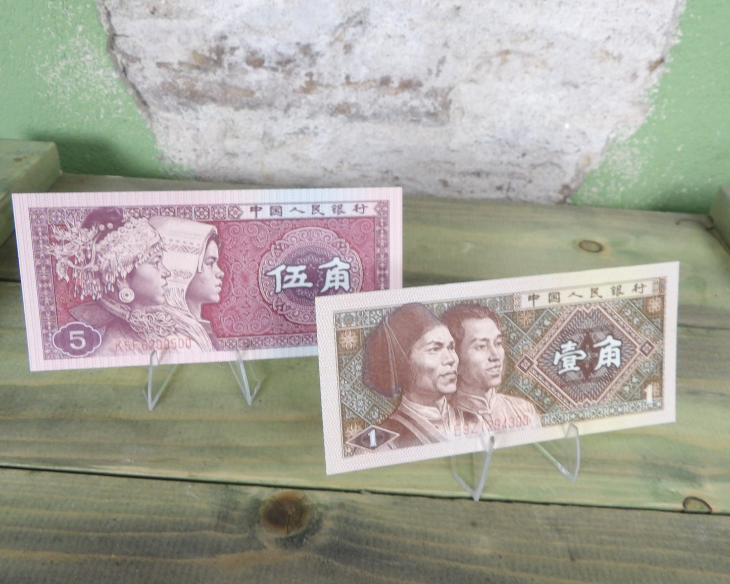 1980 People’s Republic of China Mao Era 15 Jiao Minority Set Banknote