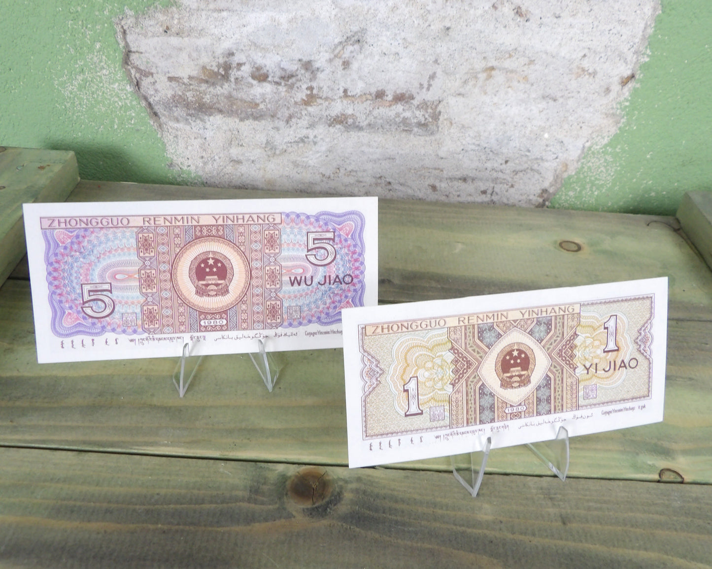 1980 People’s Republic of China Mao Era 15 Jiao Minority Set Banknote
