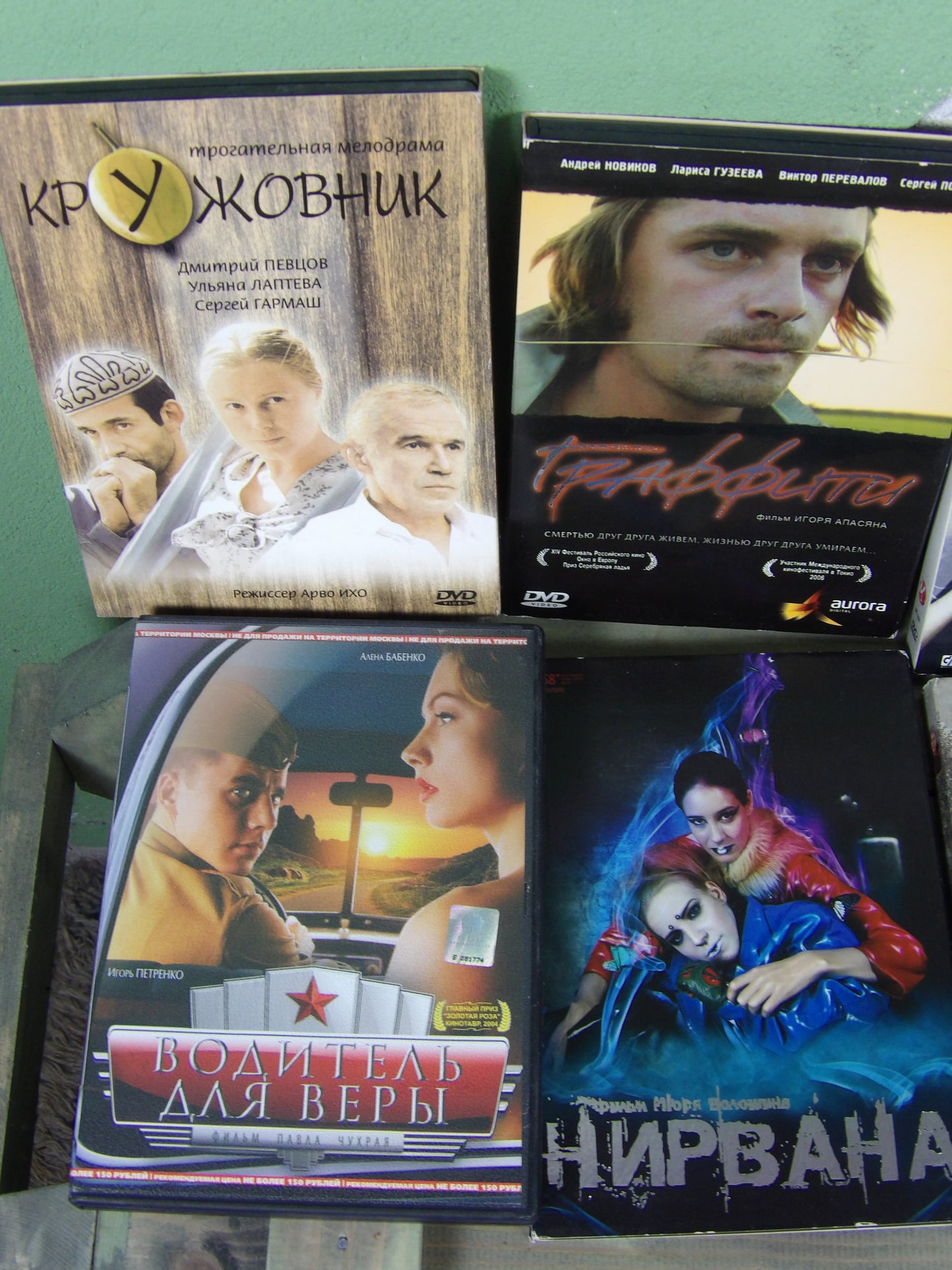 Russian Cinema DVD's