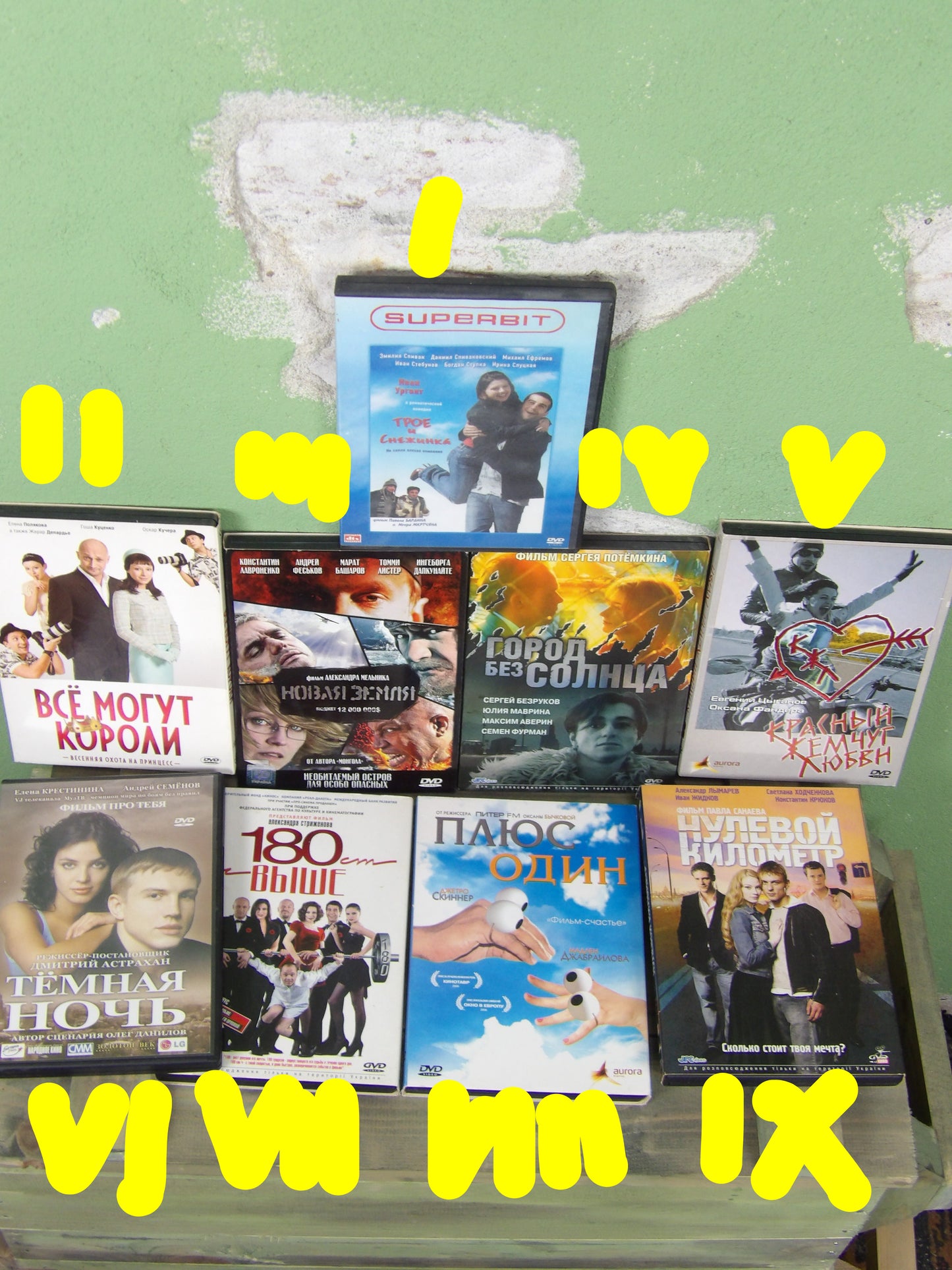 Russian Cinema DVD's (Comedy, Drama)