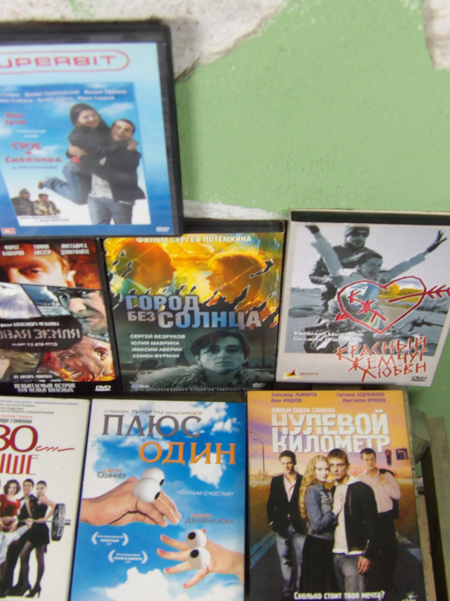 Russian Cinema DVD's (Comedy, Drama)