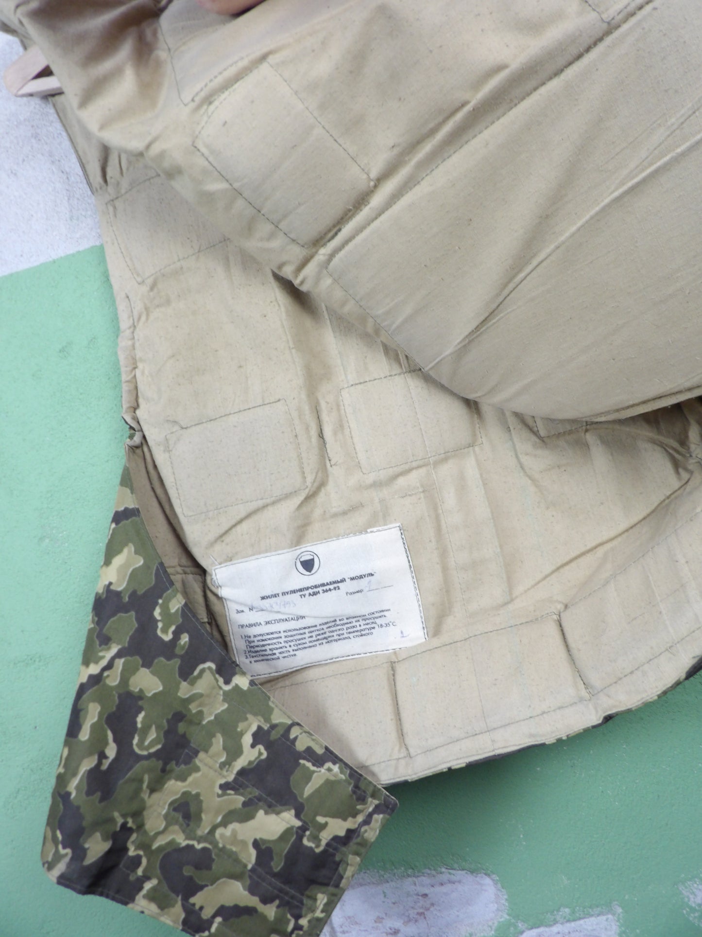Unissued Russian NPO-SM SMK 1990 Modul 3 Walnut Body Armor Cover