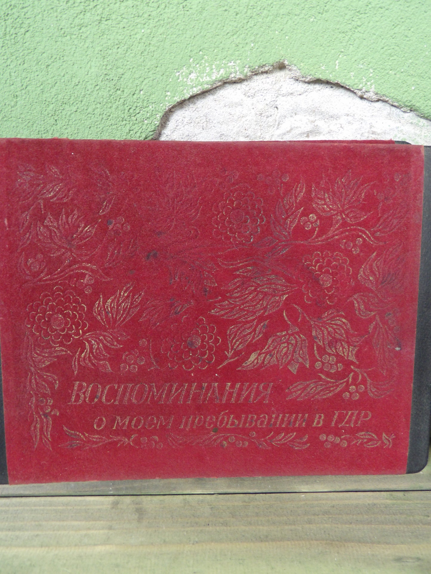 Soviet Dembel Album ''Memories of My Stay in the GDR (DDR)''