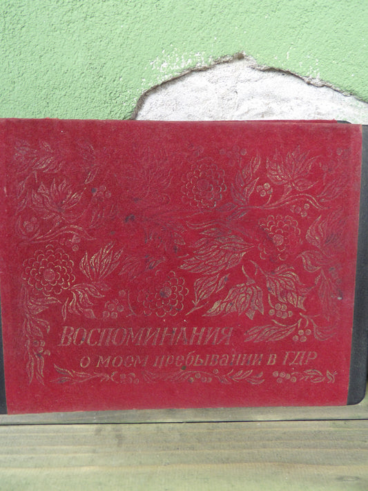 Soviet Dembel Album ''Memories of My Stay in the GDR (DDR)''