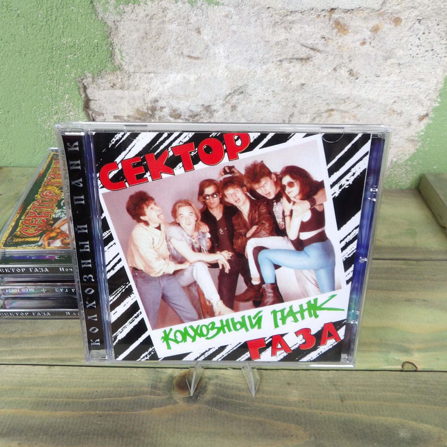 Sektor Gaza: Cd's Soviet Punk Group