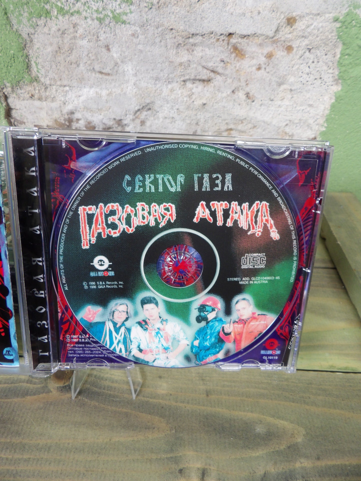 Sektor Gaza: Cd's Soviet Punk Group