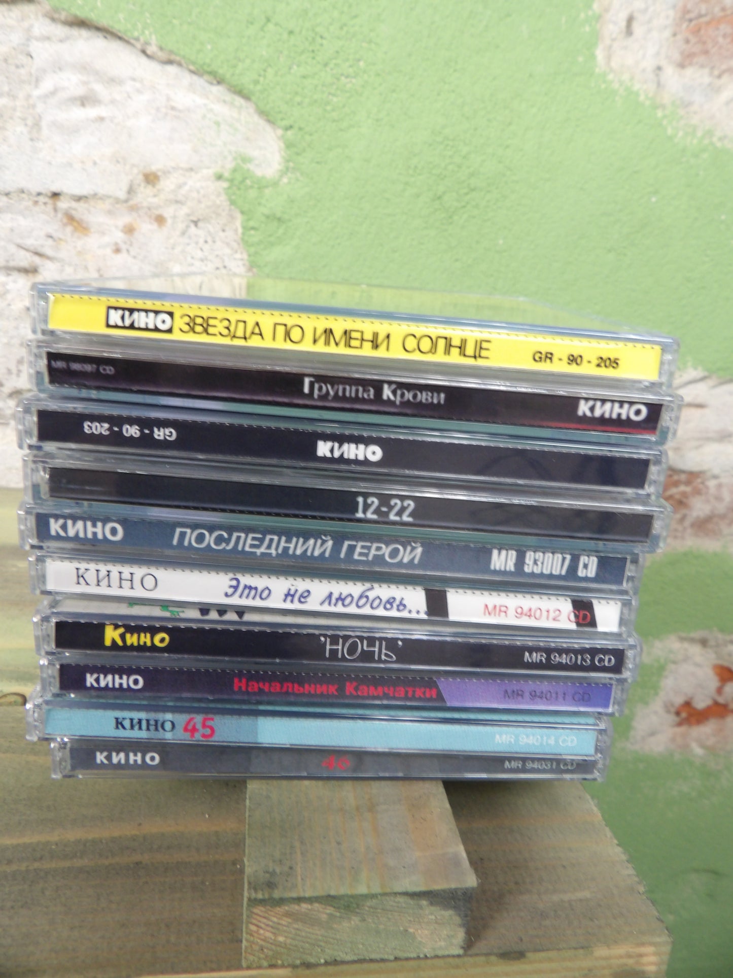 KINO: Cd's Soviet Rock Group