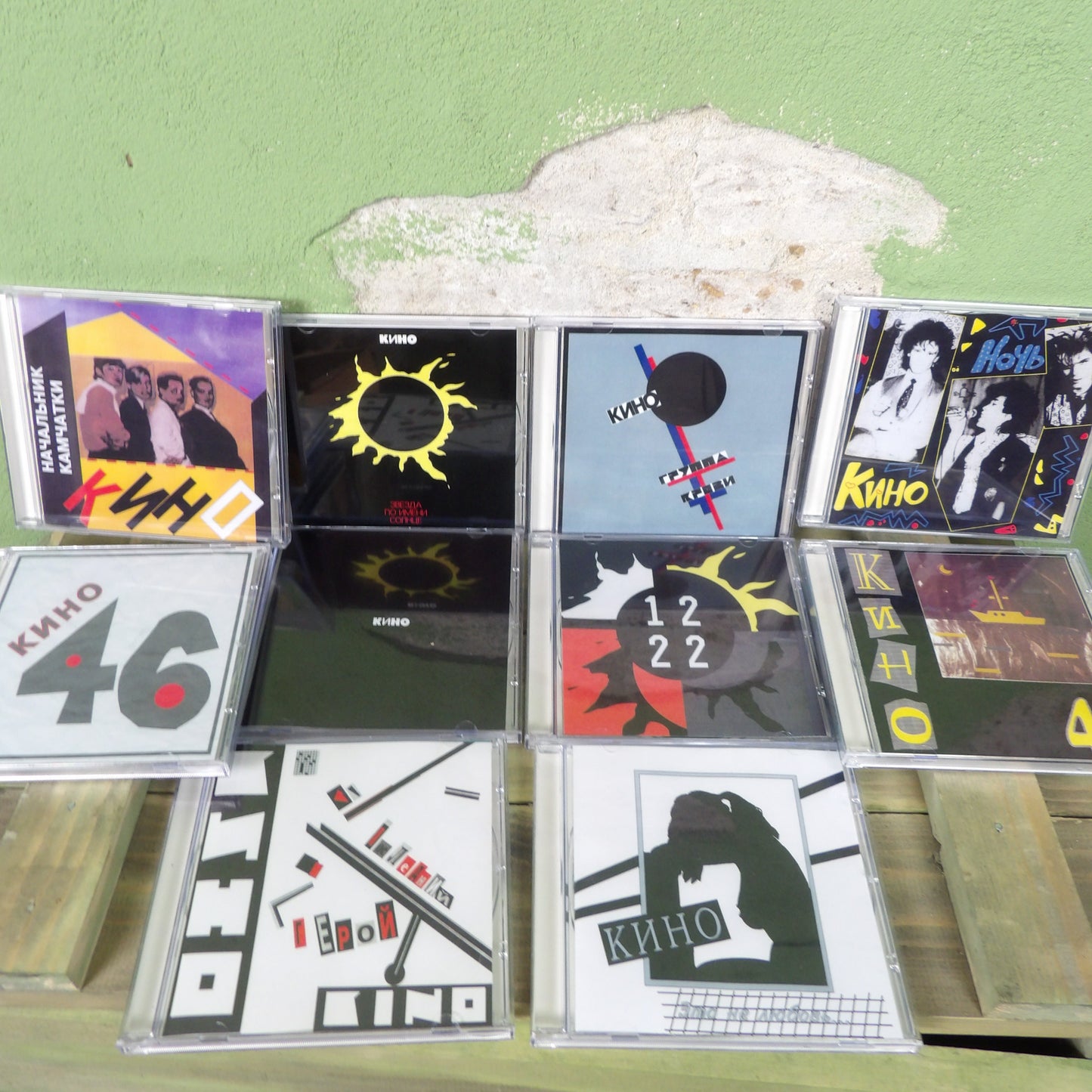 KINO: Cd's Soviet Rock Group