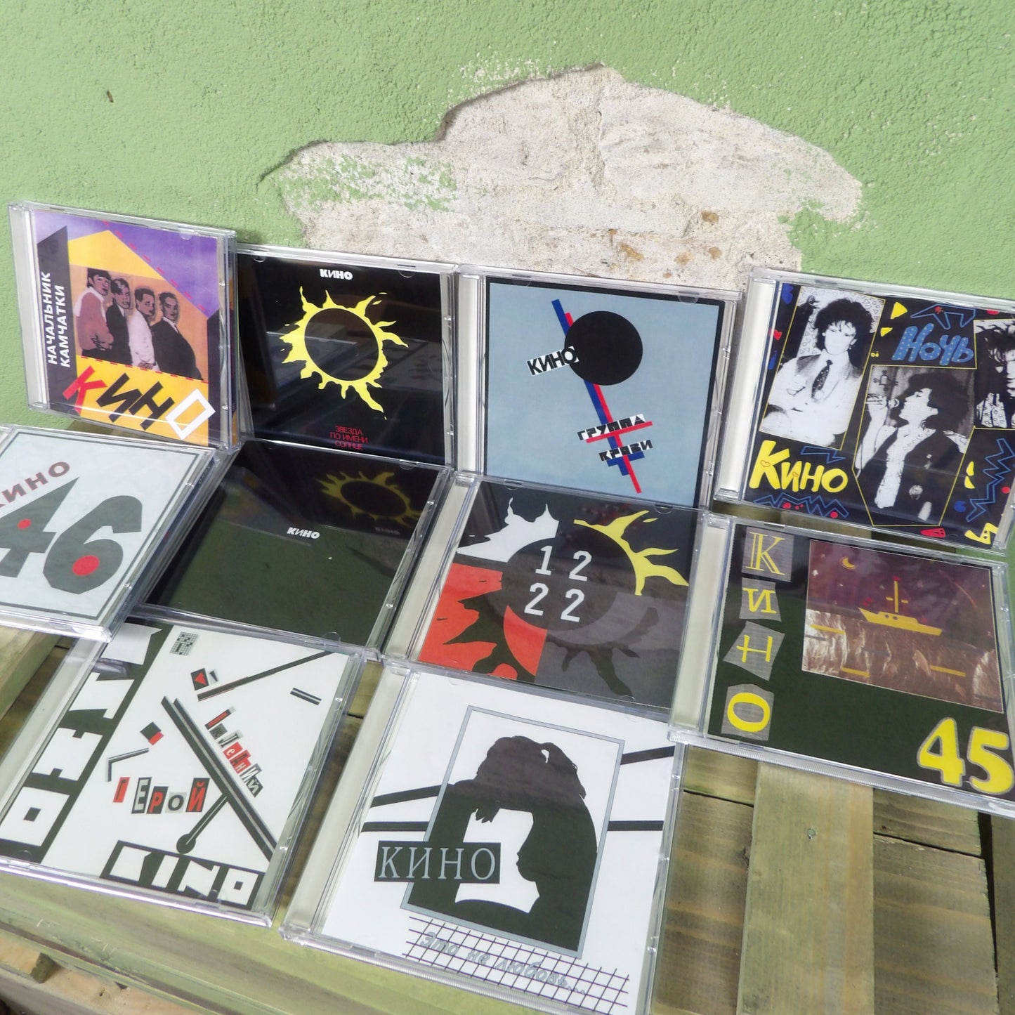 KINO: Cd's Soviet Rock Group