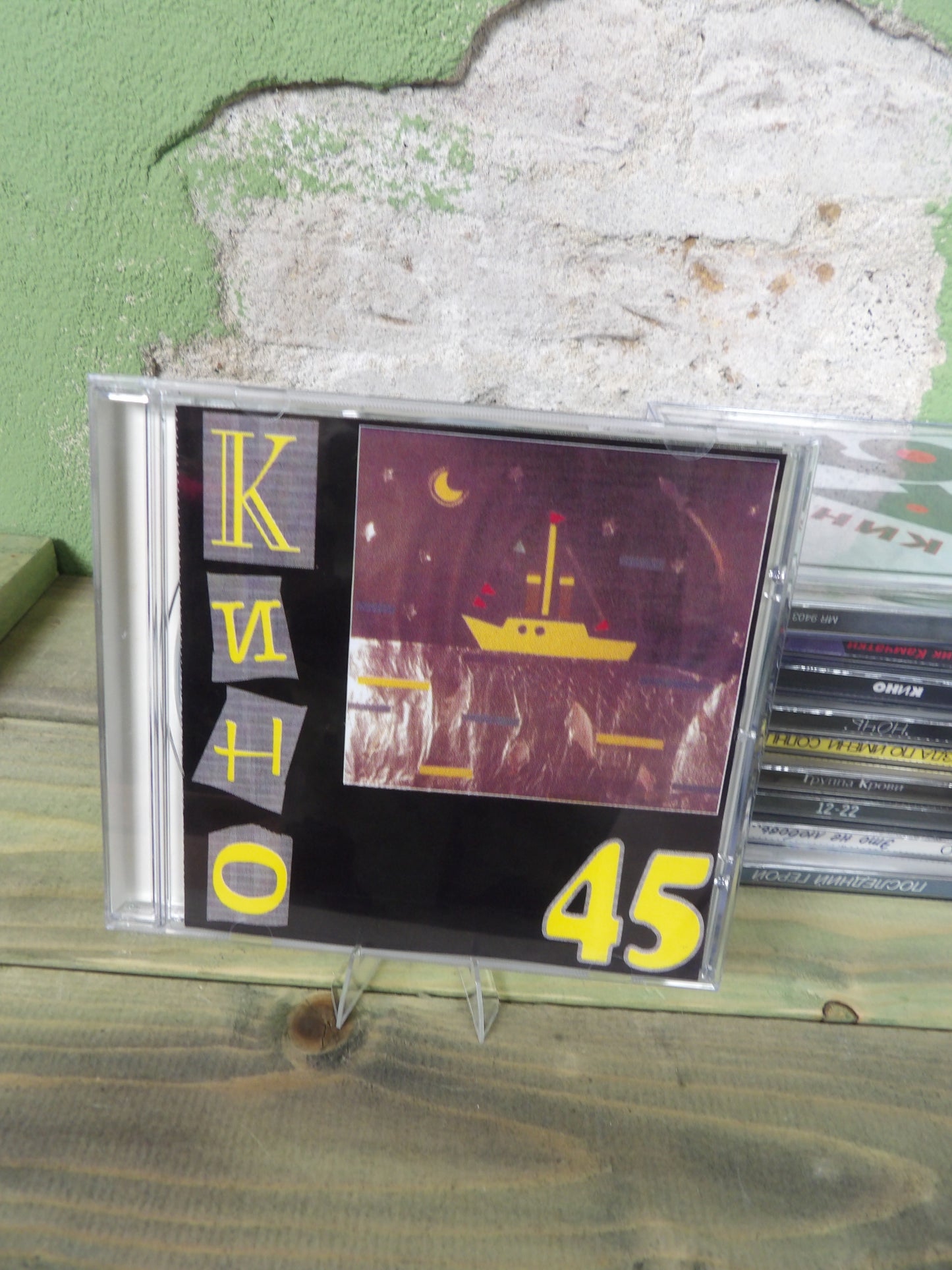 KINO: Cd's Soviet Rock Group