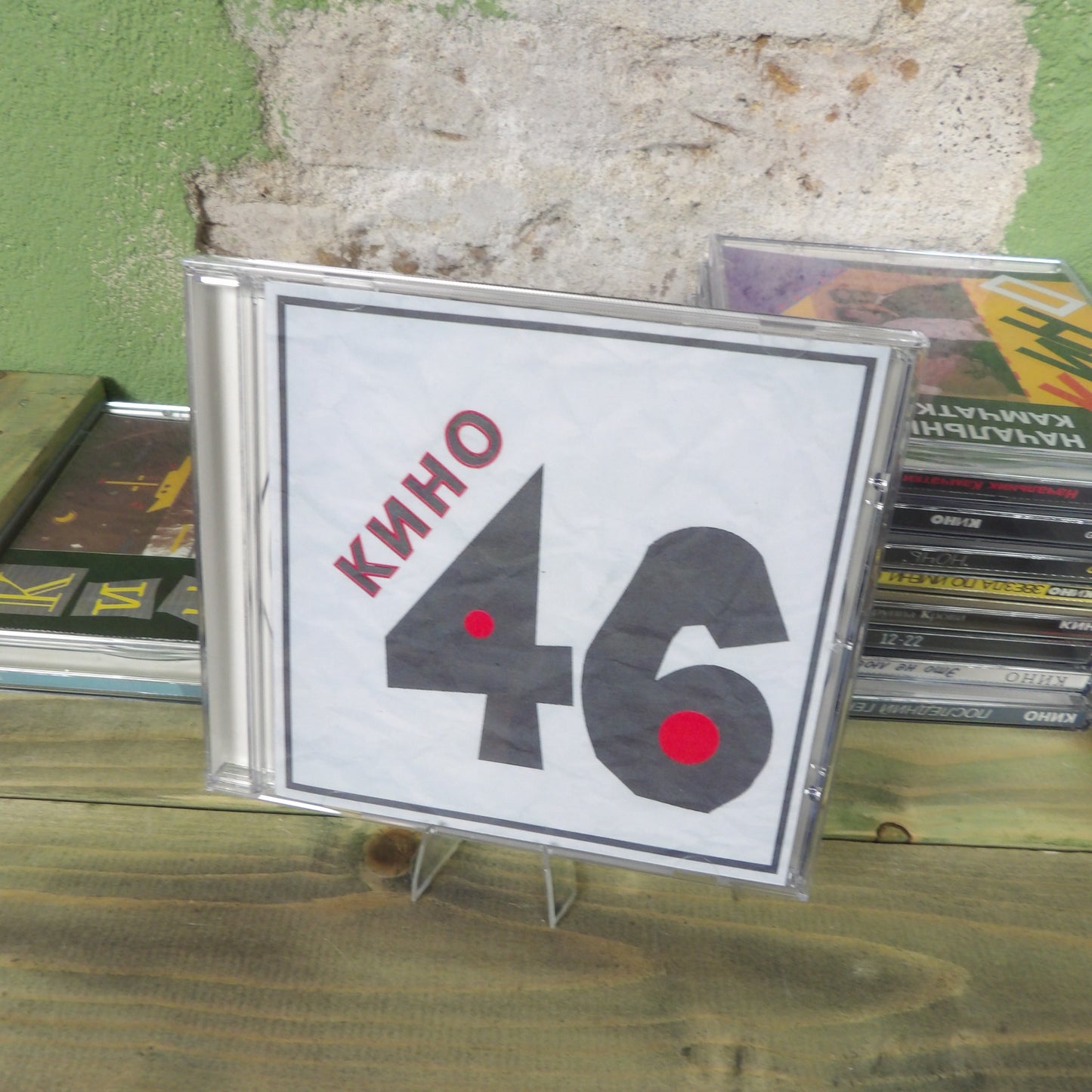 KINO: Cd's Soviet Rock Group